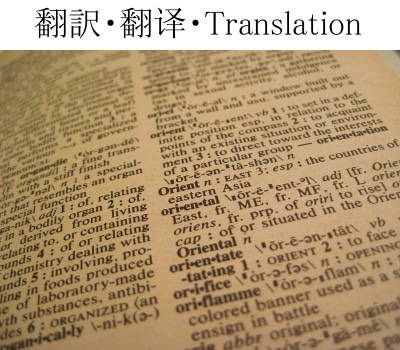 Chinese-Hungarian and Japanese-Hungarian translation